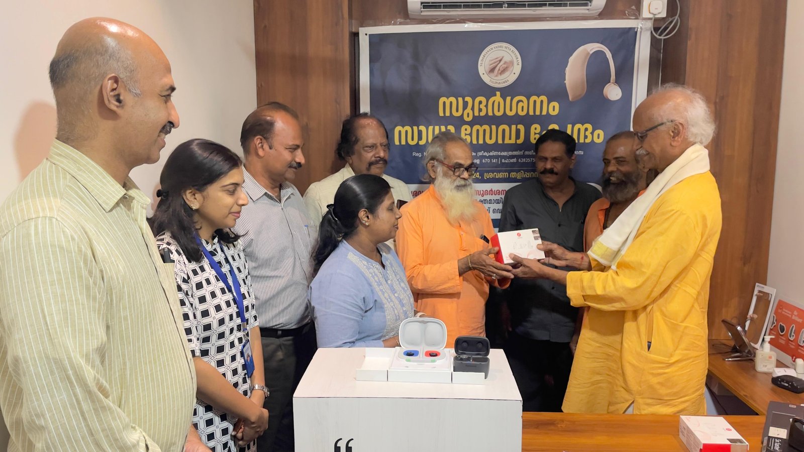 Sudarsanam Sadhu Seva Kendram — seva presentation and support event